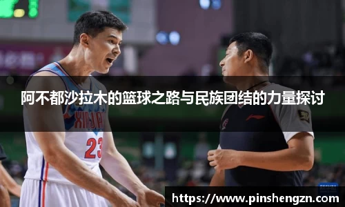 JN江南体育官方网站